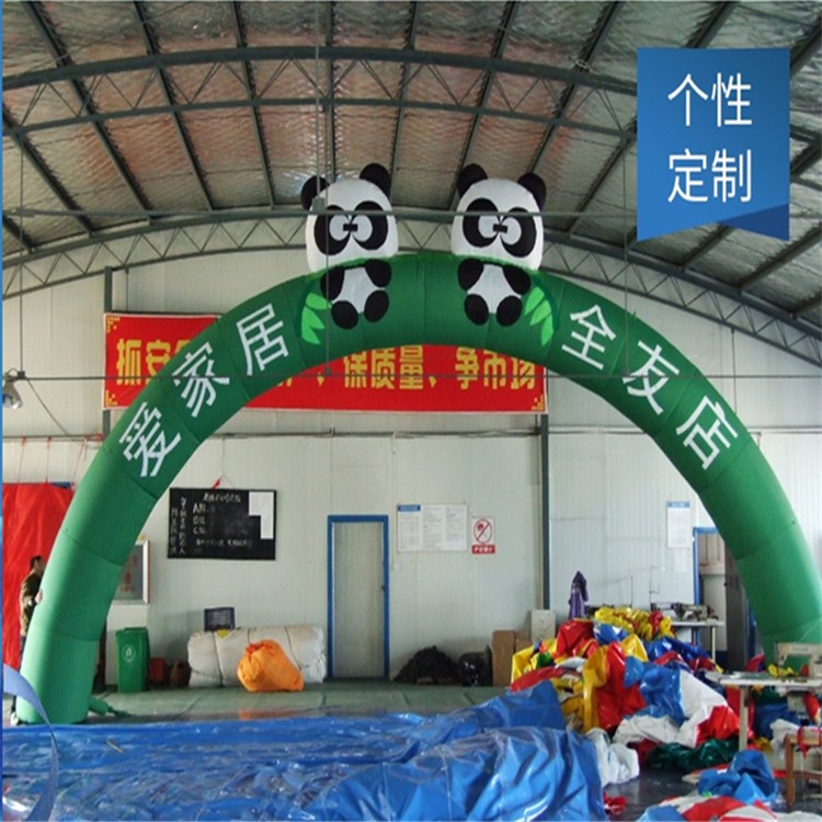 江口大熊猫拱门